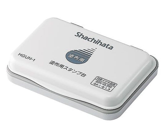 Small ink pad for application HGUN-1 1 piece