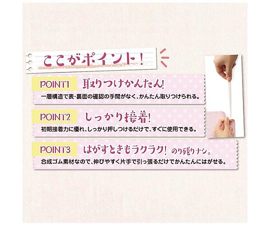 ナイスタックテサパワーストリップ粘着フックM 2個　HK-M03N 1パック(2個入)