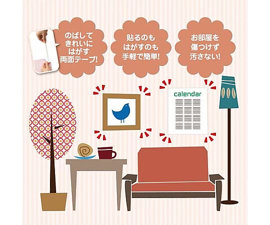 나이스택 테사 파워 스트립 점착 후크 S 3개 HK-S03N 1팩(3개입)