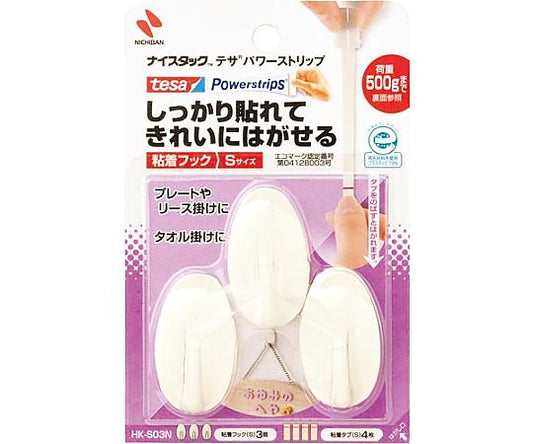 나이스택 테사 파워 스트립 점착 후크 S 3개 HK-S03N 1팩(3개입)
