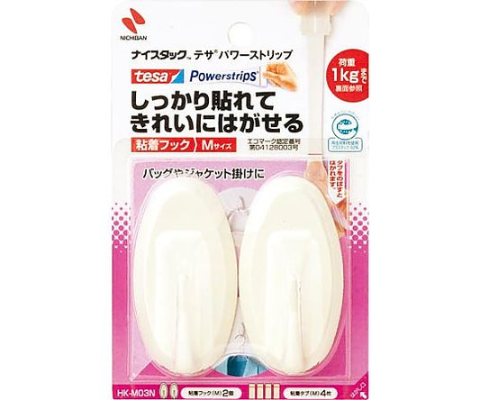 ナイスタックテサパワーストリップ粘着フックM 2個　HK-M03N 1パック(2個入)