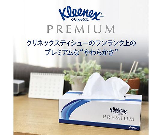 クリネックス プレミアム320枚（160組）3箱　40853 1パック(160組×3箱入)