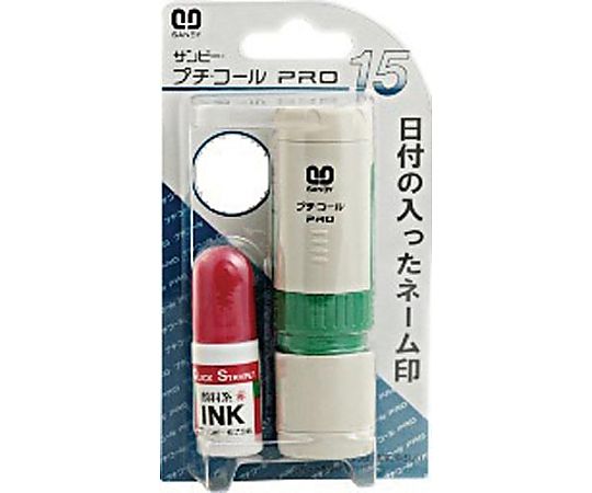 プチコール PRO15 本体　PTPH-15 1個