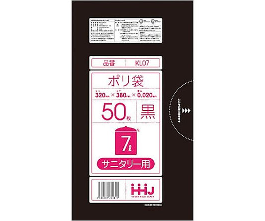 Small plastic bags for commercial use, black, 50 pieces, KL07, 1 pack (50 pieces)