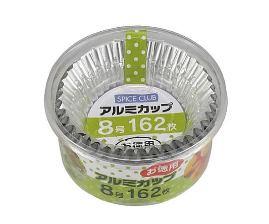 SC Aluminum Cup No. 8 162 pieces 4904681624523 1 pack (162 pieces)