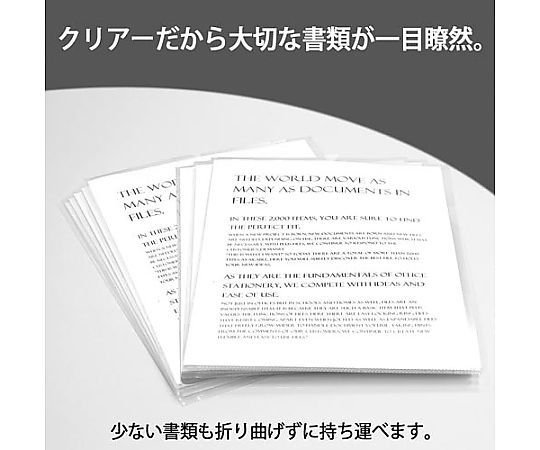 클리어 홀더 A4 0.2mm 100장 팩 FL-170HO-100 1팩(100장입)