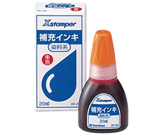 Dye-based ink 20mL (Y-30) Vermilion XR-2N(Y-30) Vermilion 1 piece