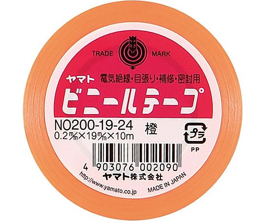 ビニールテープ 19mm×10m 橙　NO200-19-24 1巻