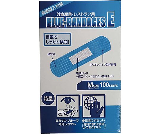 Blue Bandage EM size 100 pieces 4970883012321 1 box (100 pieces)