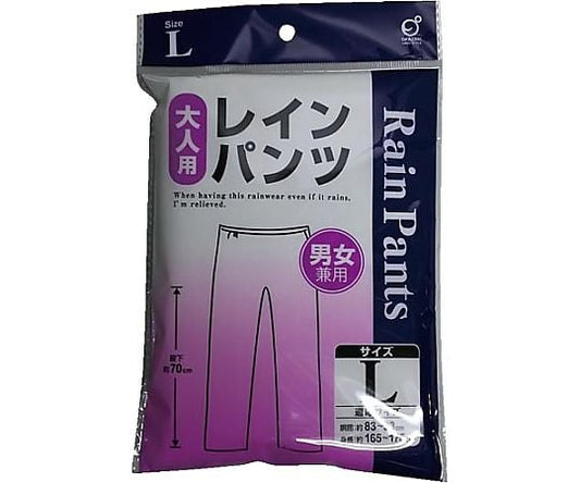 Rain pants L 1 unit 4986614660228 1 unit