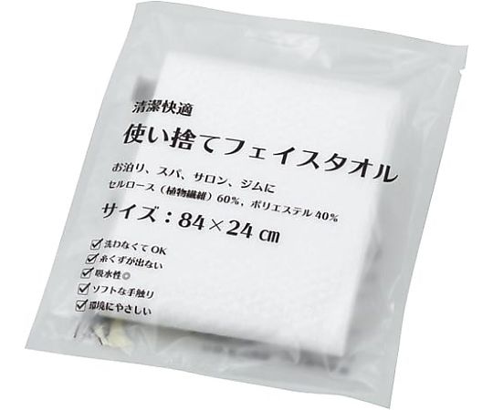 일회용 페이스 타올 ECO-2484 1장
