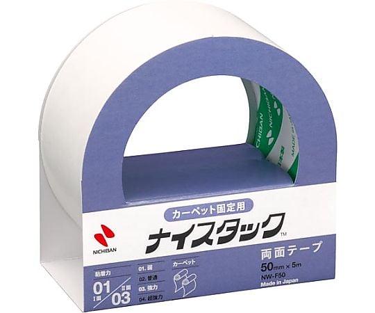 ナイスタックカーペット固定用 幅50mm×5m　NW-F50 1巻