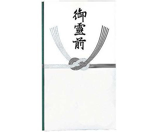 Incense envelope, abbreviated Buddhist altar envelope, 30 pieces, with inner envelope, No. CR281, 1 pack (30 pieces)