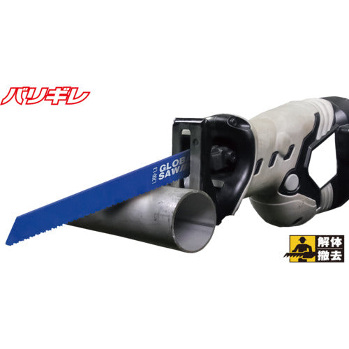 Motoyuki Global Saw Saber Saw Variguire 50 pieces K-2504-50PCS 1 box