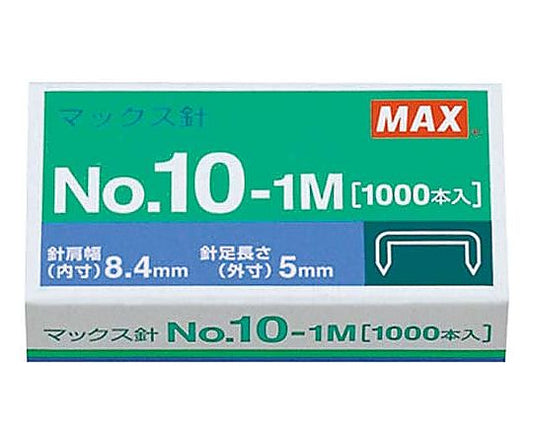 ホッチキス 10号針 1000本入 1箱　NO.10-1M 1箱(1000本入)