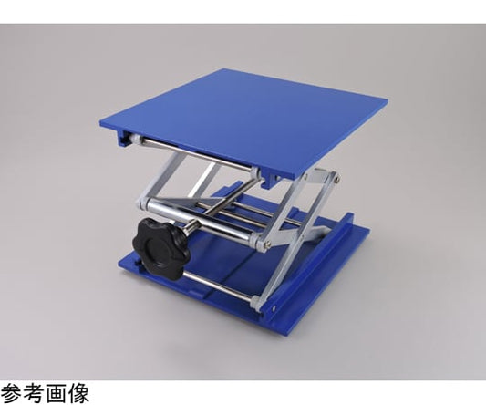 ラボジャッキ（上下板アルミ）　250×250mm　zj-al250 1個