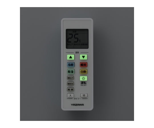 エアコンリモコン　W42×H135×D25mm　RC17W 1個