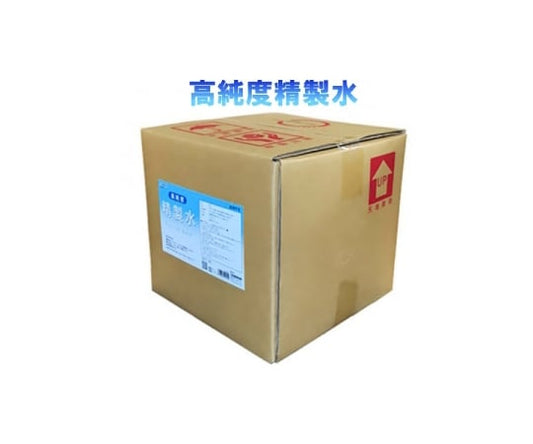 精製水　18L　SSS18L 1個