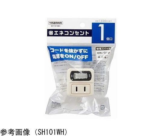 省エネタップ　1個口　白　Y02F110WH 1個