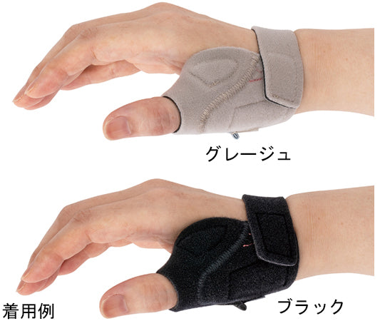 썸핏 CM M 블랙 21001 1개