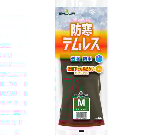 透湿防水防寒手袋 防寒テムレス® オリーブグリーン 3L　No.282-3L 1双