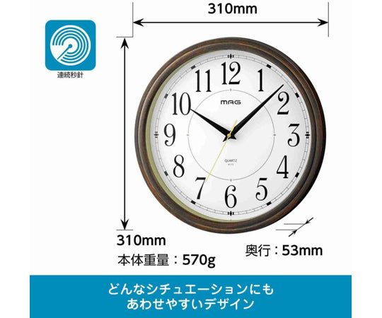 Wall Clock Tachibana W-772 BR-Z 1 piece