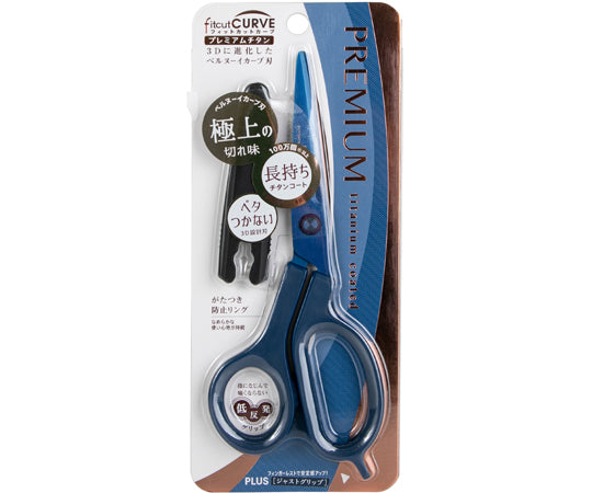 피트 컷 커브 프리미엄 티타늄 저스트 그립 네이비 SC-175ATN 1개