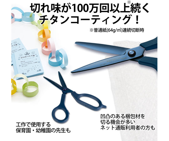 피트 컷 커브 프리미엄 티타늄 저스트 그립 네이비 SC-175ATN 1개