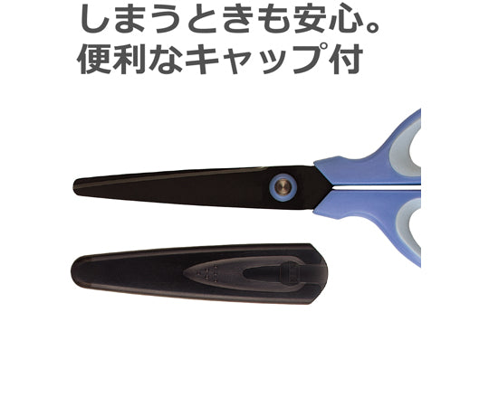 Fitcut Fluorine Coat Blue SC-165SF 1 piece