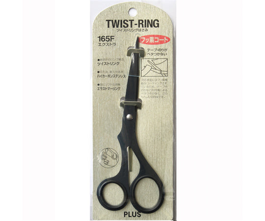 Twist Ring Stainless Steel Scissors Extra Fluorine Coat Black SC-165F 1pc