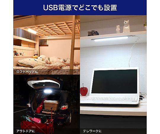 LED多目的灯　USBタイプ　プッシュスイッチ　電球色　ALT-USB2030PS(L) 1個