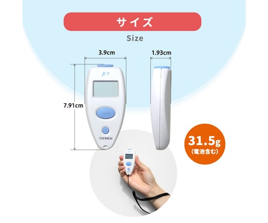 비접촉 체온계 미니 서모 TH03F 1개