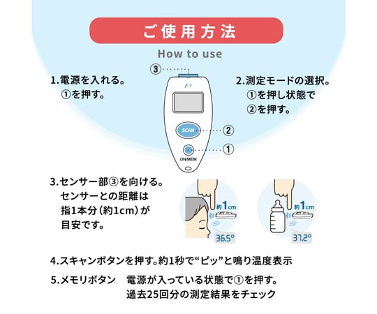 비접촉 체온계 미니 서모 TH03F 1개