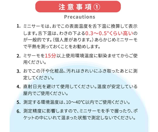 비접촉 체온계 미니 서모 TH03F 1개