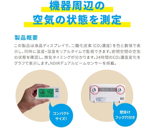 Carbon dioxide concentration meter CO2 digital monitor ZGm27 1 piece