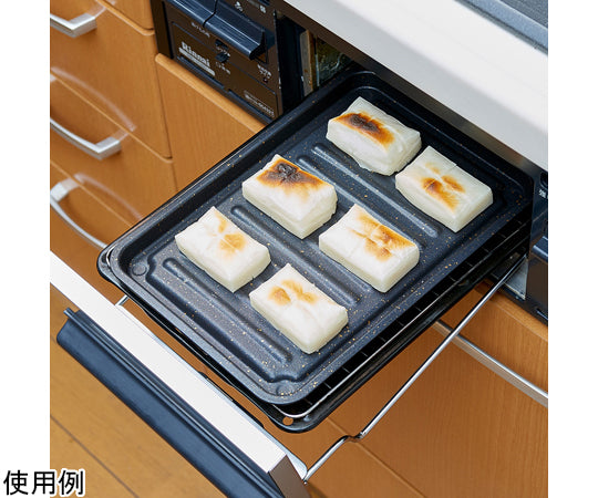 グリルのお手入れ簡単焼魚トレー マーブル ワイド グリルプレート キッチン用品　1008947 1個