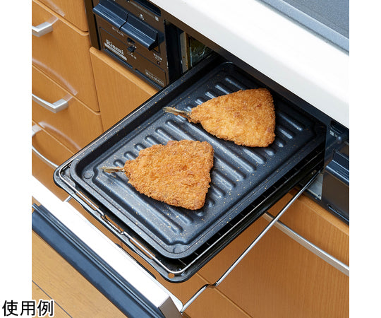 グリルのお手入れ簡単焼魚トレー マーブル ワイド グリルプレート キッチン用品　1008947 1個