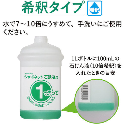 사라야 샤보넷 유무 5kg 23853 1개