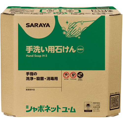 사라야 샤보넷 유무 18kg 팔각 BIB 23854 1개