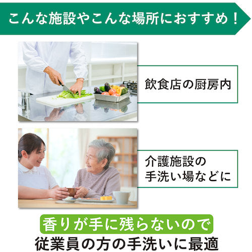 사라야 샤보넷 유무 18kg 팔각 BIB 23854 1개