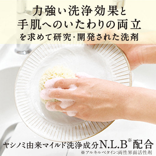 サラヤ　ヤシノミ洗剤５ｋｇ　32366　1 個