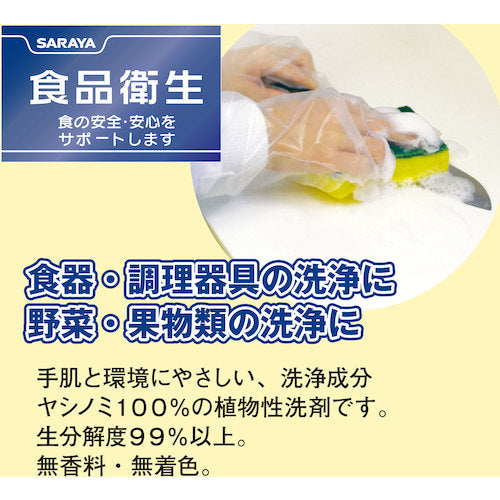 サラヤ　ヤシノミ洗剤５ｋｇ　32366　1 個