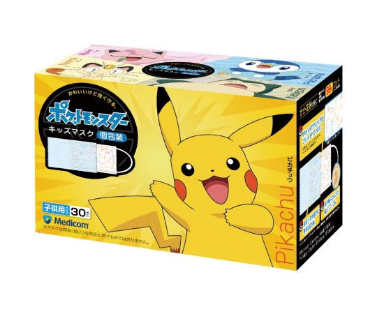 ポケットモンスター　キッズマスク（個包装）　30枚入　JMK209614 1箱(30枚入)