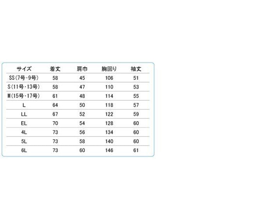 Autumn/Winter Workwear Unisex Pair Blouson Silver Gray M G561-UE-M 1 Piece