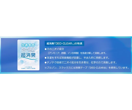 Spring/Summer Workwear, Antistatic JIS Compliant, Wind-Free, Unisex Pair Long Sleeve Blouson, Silver Gray, M, GS2621-UE-M, 1 Piece