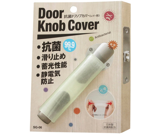 Antibacterial door knob cover 13 x 23 x 90 mm SG-06 1 piece