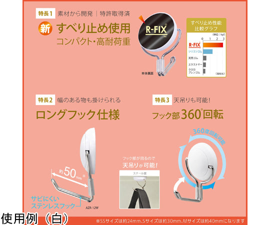 マグネットフック　ゼロスライド　L　黒　AZR-15K 1個