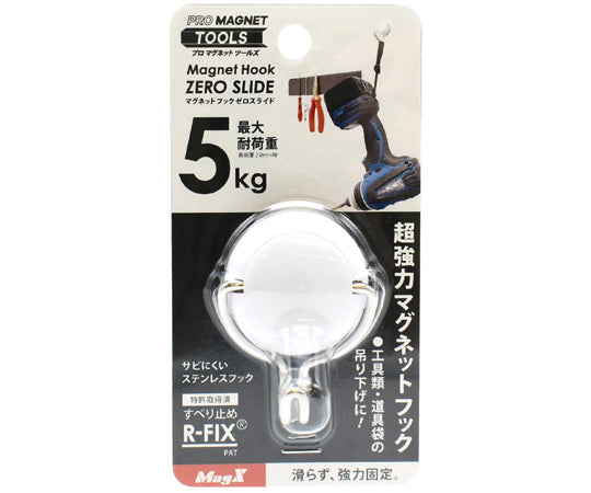 マグネットフック　ゼロスライド　S　白　AZR-5W 1個
