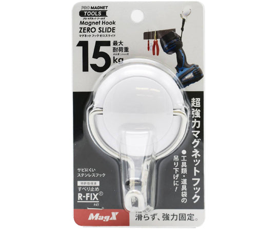 マグネットフック　ゼロスライド　L　白　AZR-15W 1個