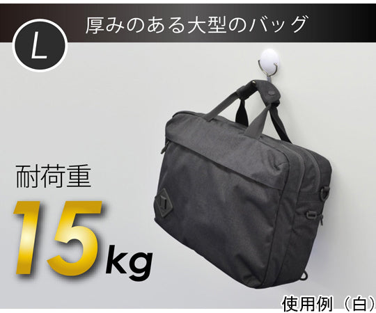 マグネットフック　ゼロスライド　L　白　AZR-15W 1個